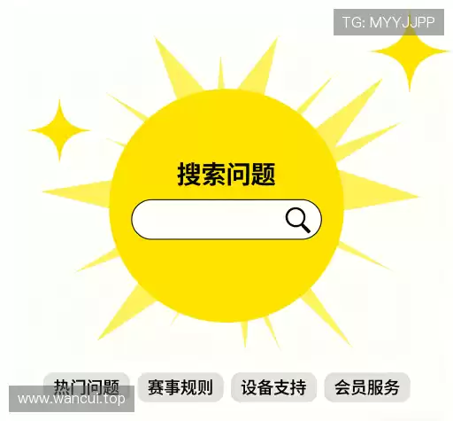 疑问解答岛